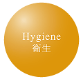 衛生　Hygiene